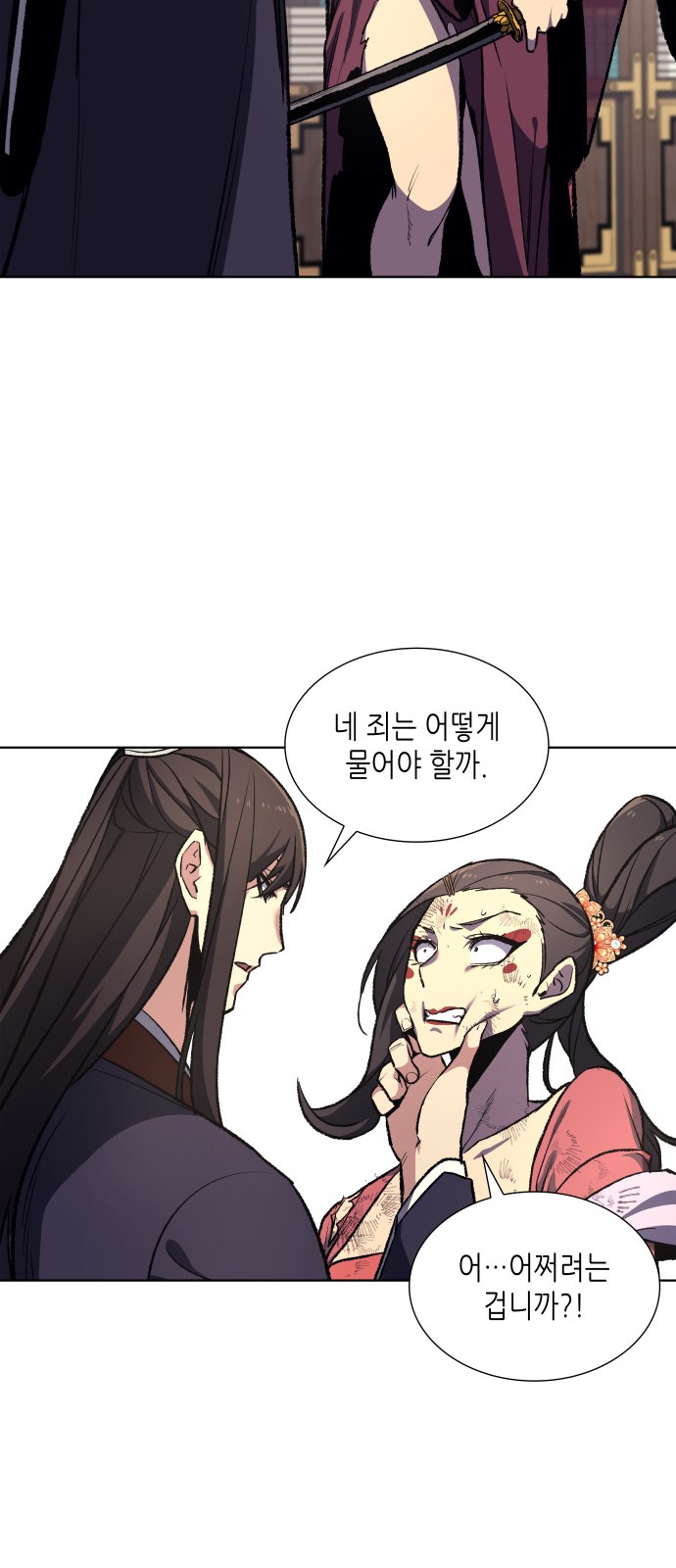 22 페이지