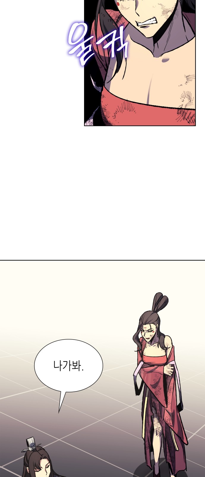 29 페이지