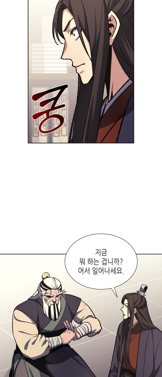 32 페이지