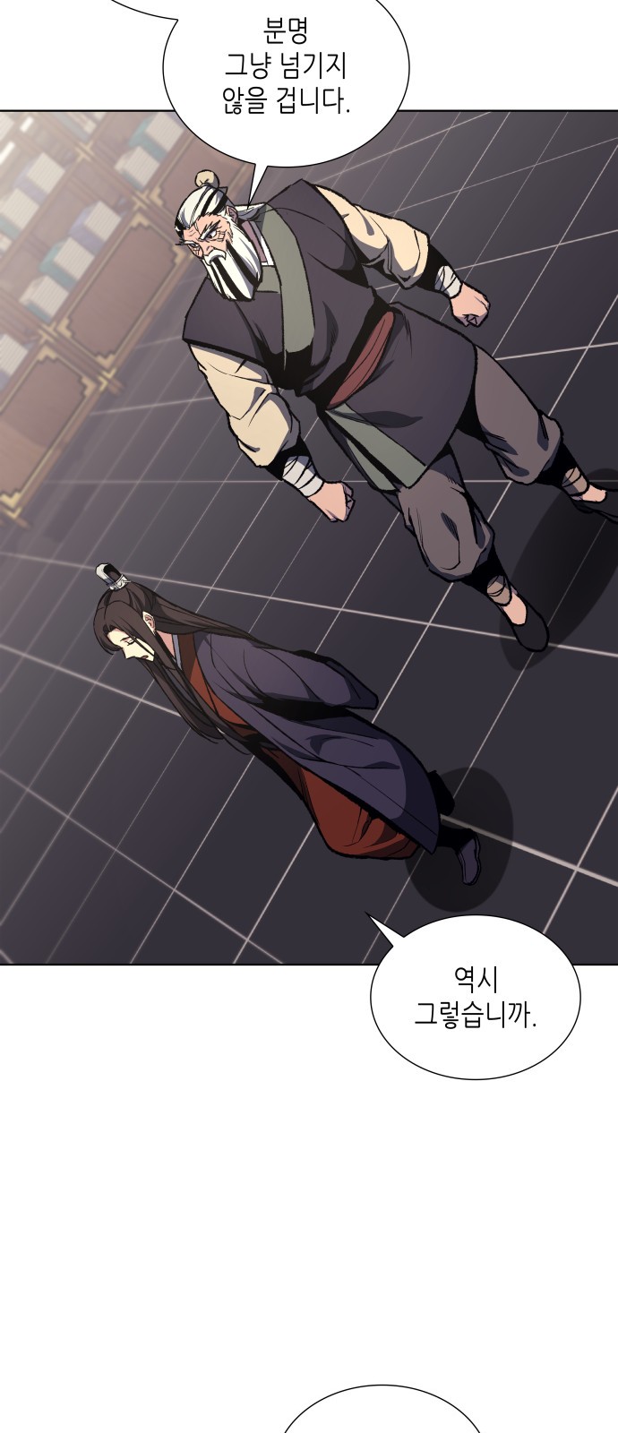 35 페이지