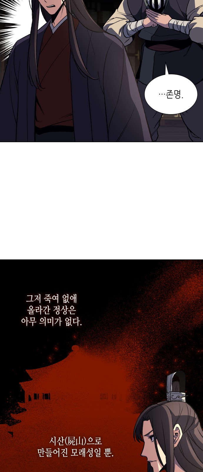 42 페이지