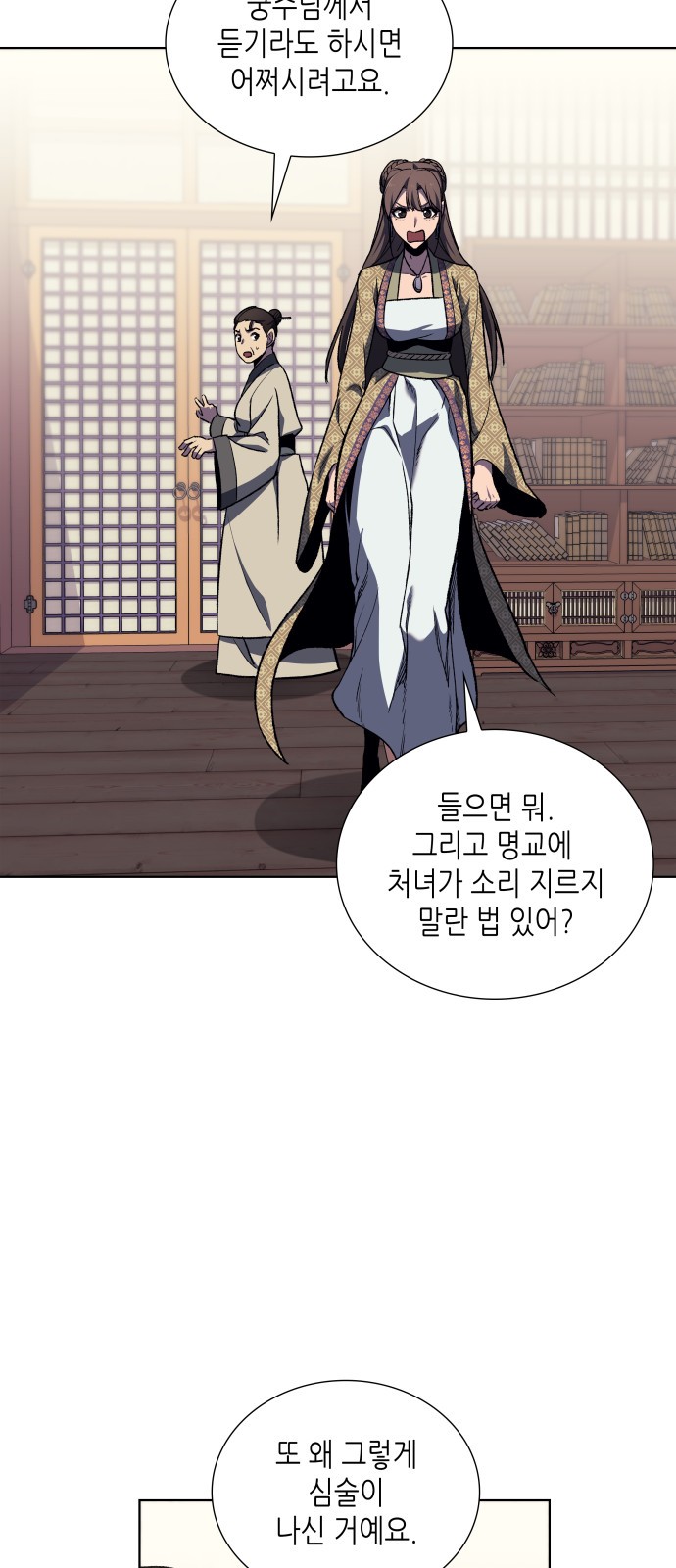 55 페이지