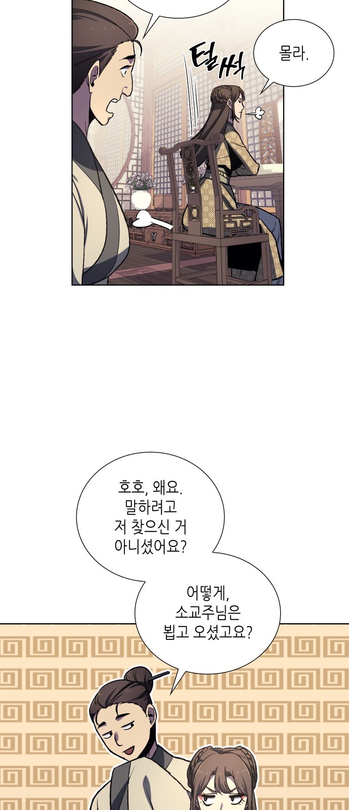 56 페이지