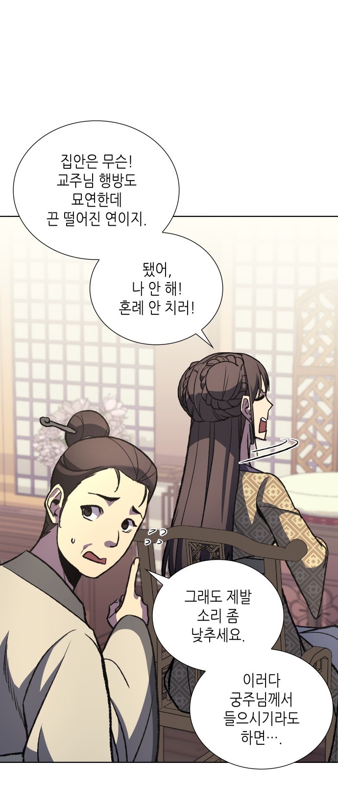 61 페이지