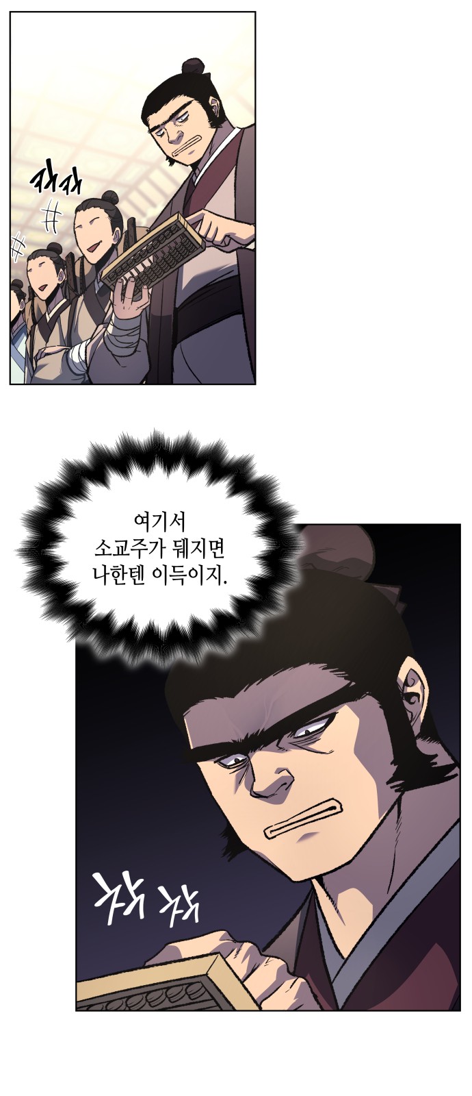 9 페이지