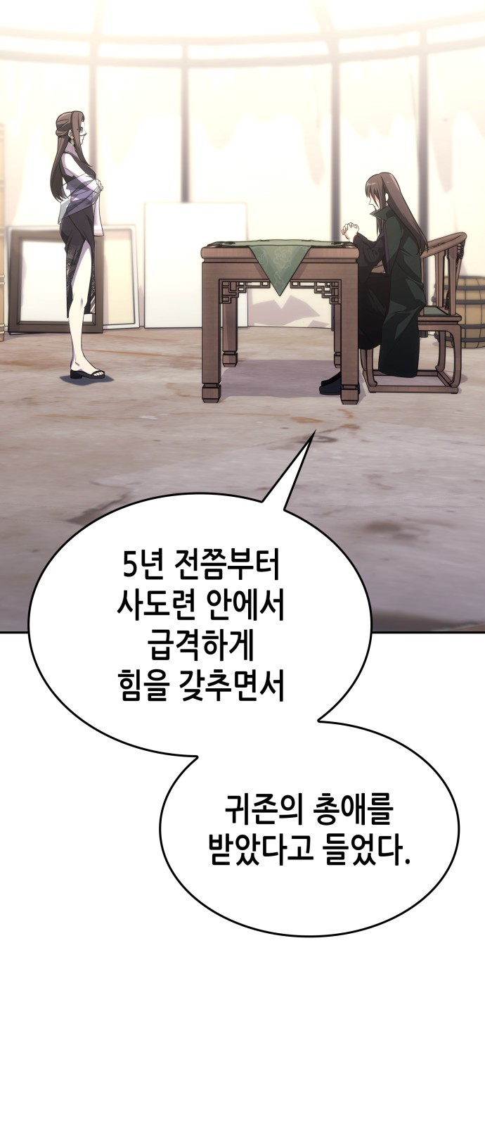 103 페이지