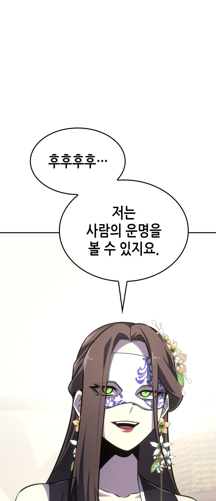 105 페이지