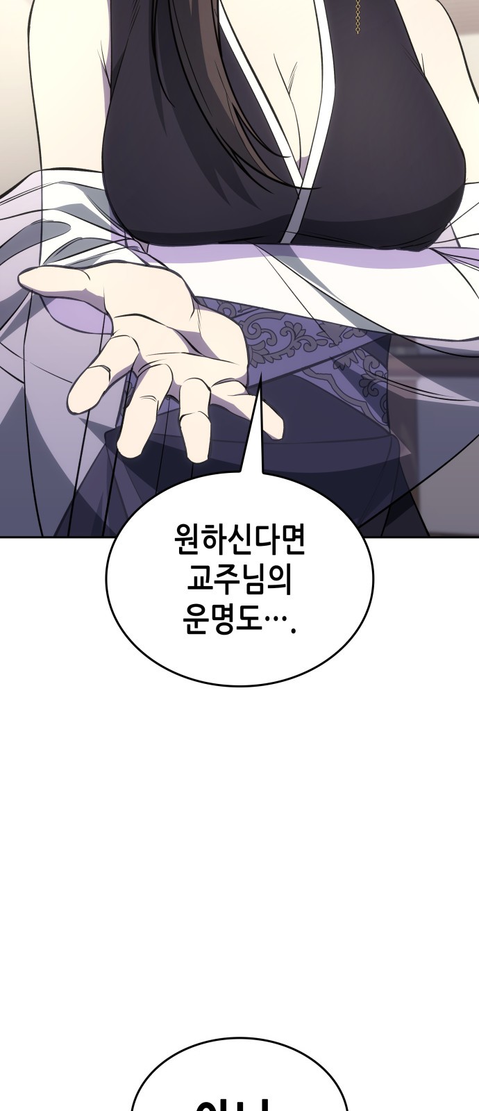 106 페이지