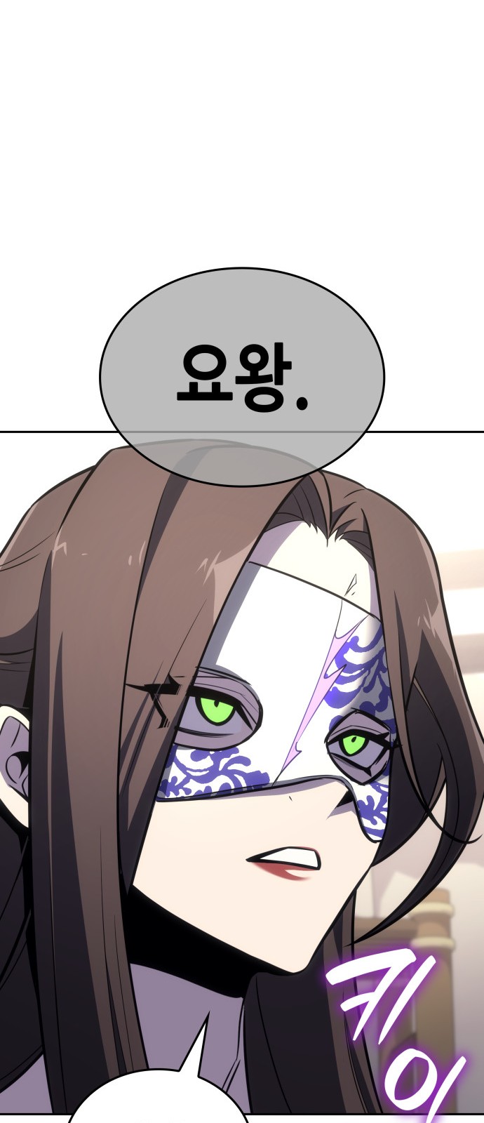 108 페이지