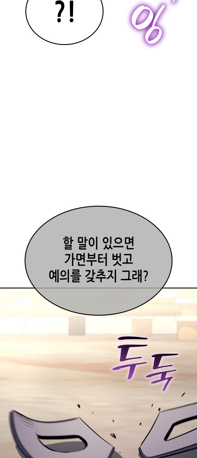 109 페이지