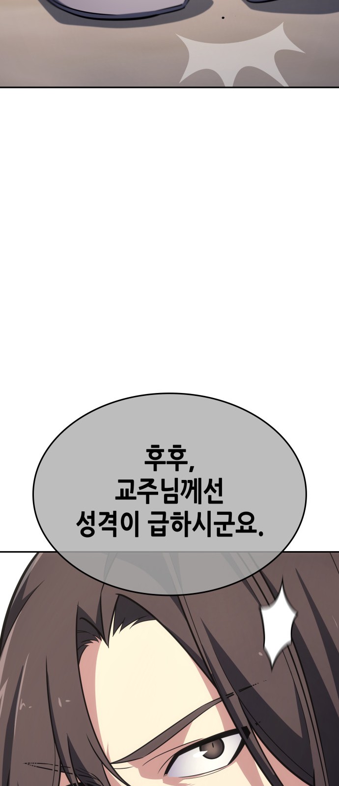 110 페이지