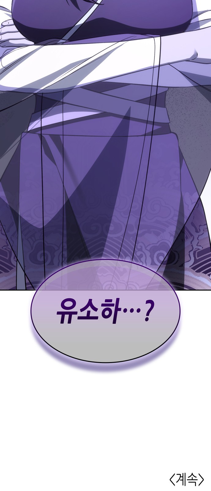 114 페이지