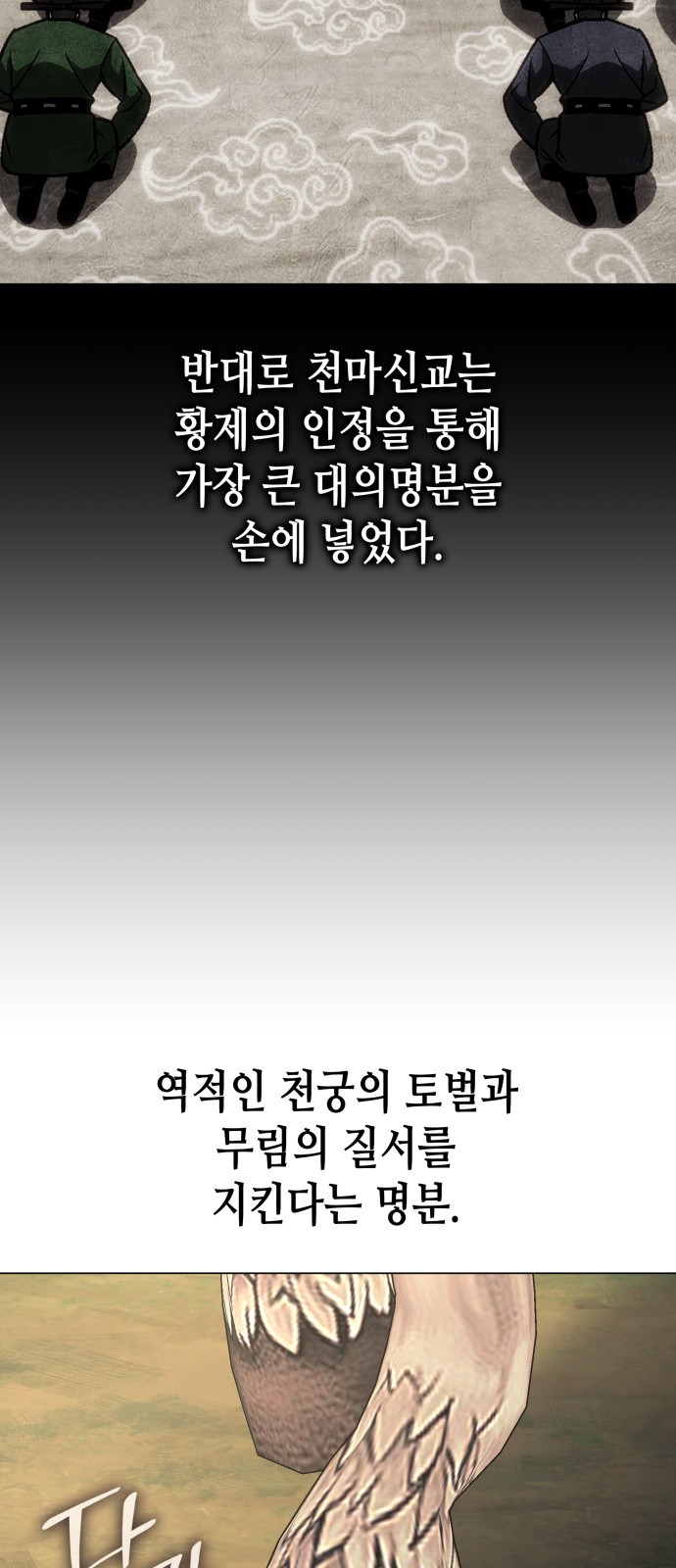 56 페이지