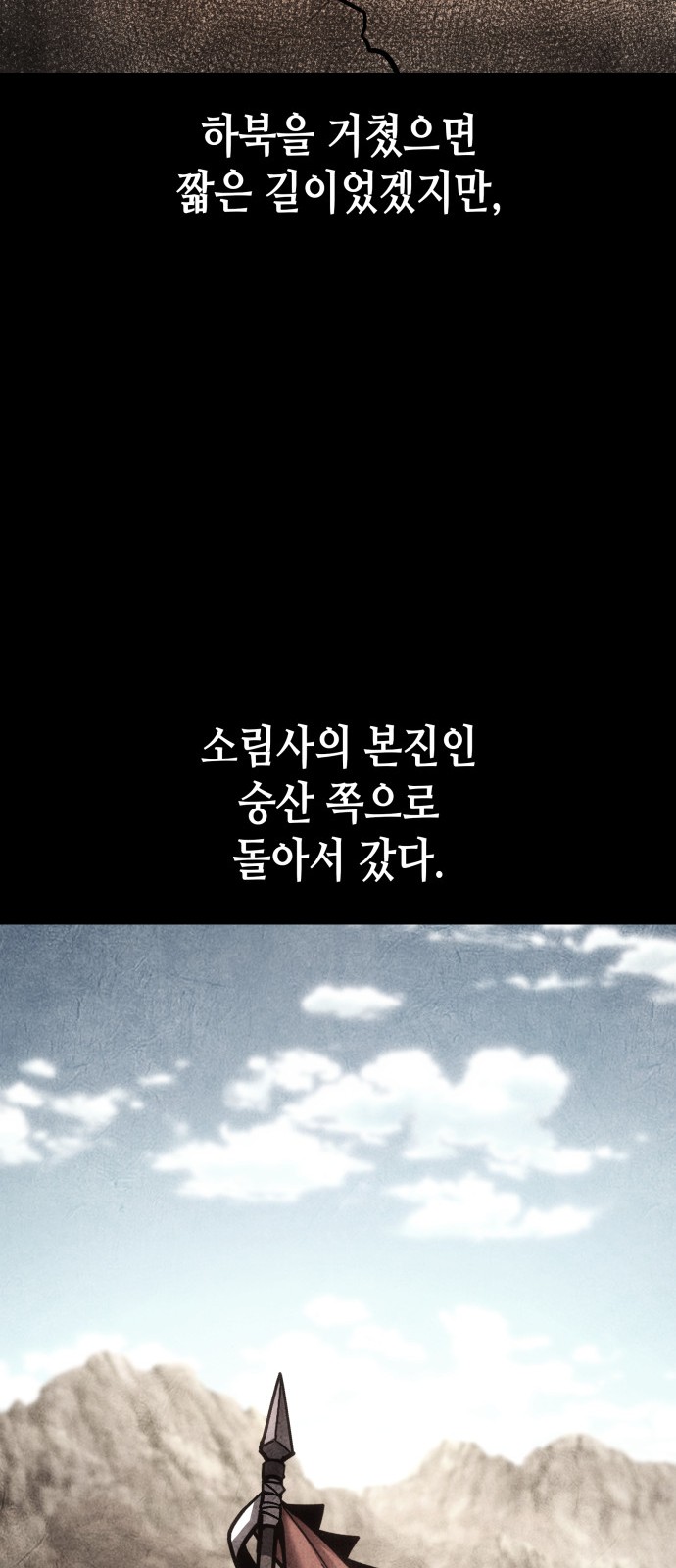 63 페이지
