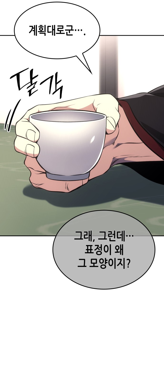 78 페이지