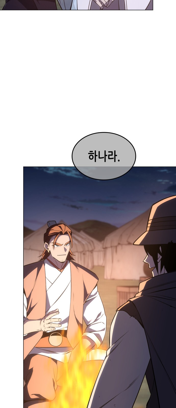 81 페이지