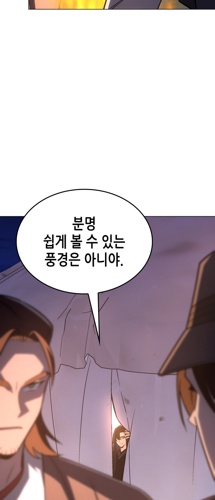 82 페이지