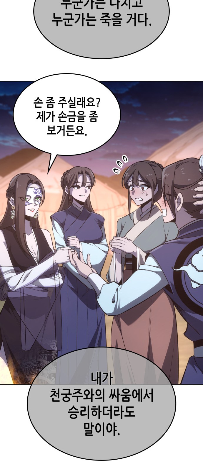 85 페이지