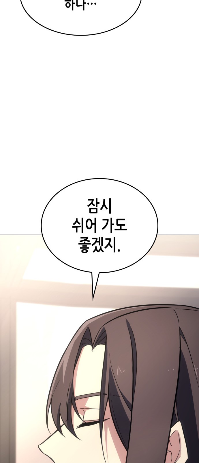 87 페이지