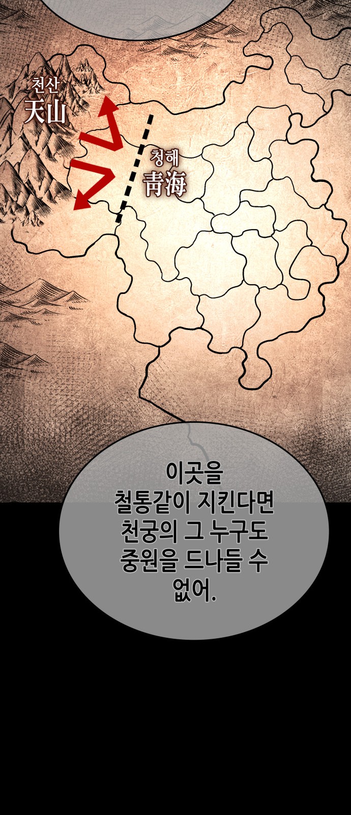 89 페이지