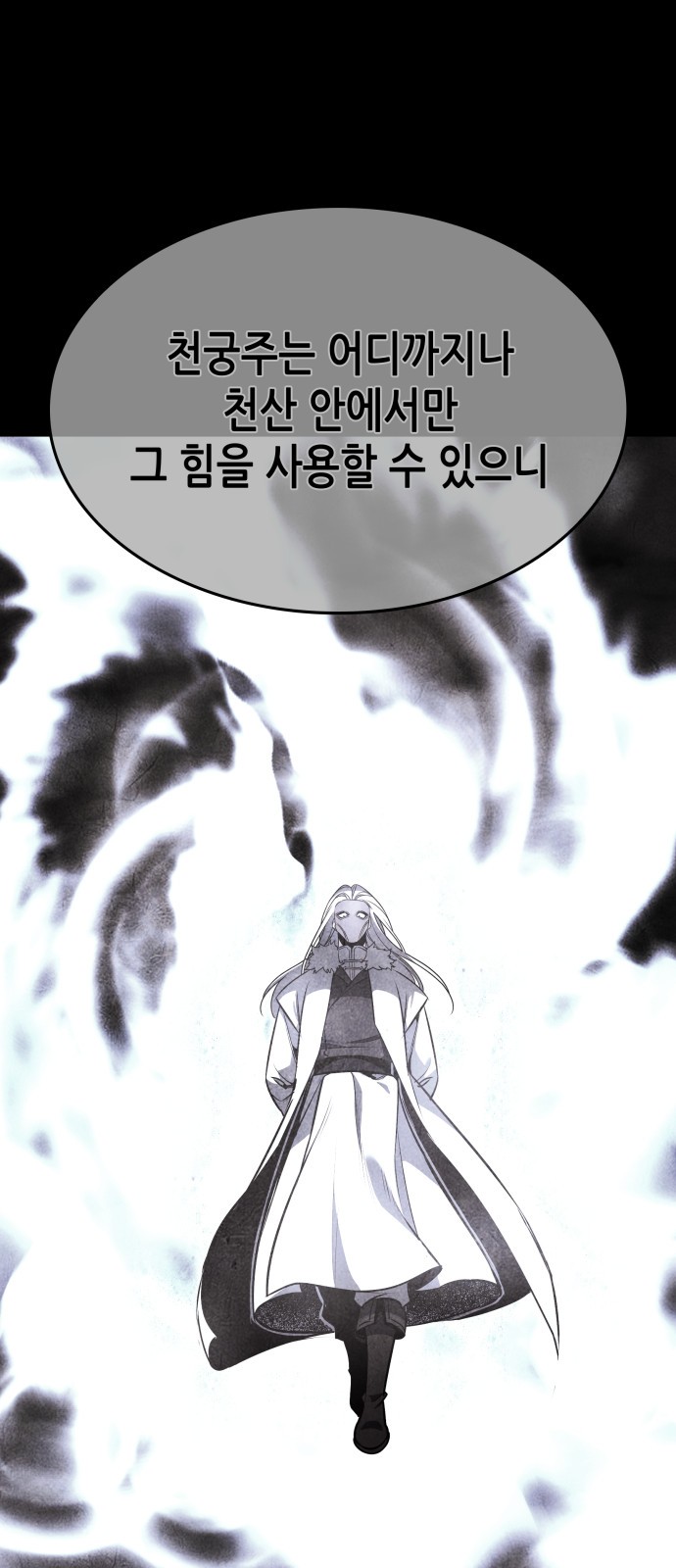 90 페이지