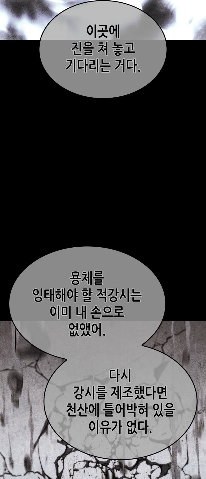 91 페이지