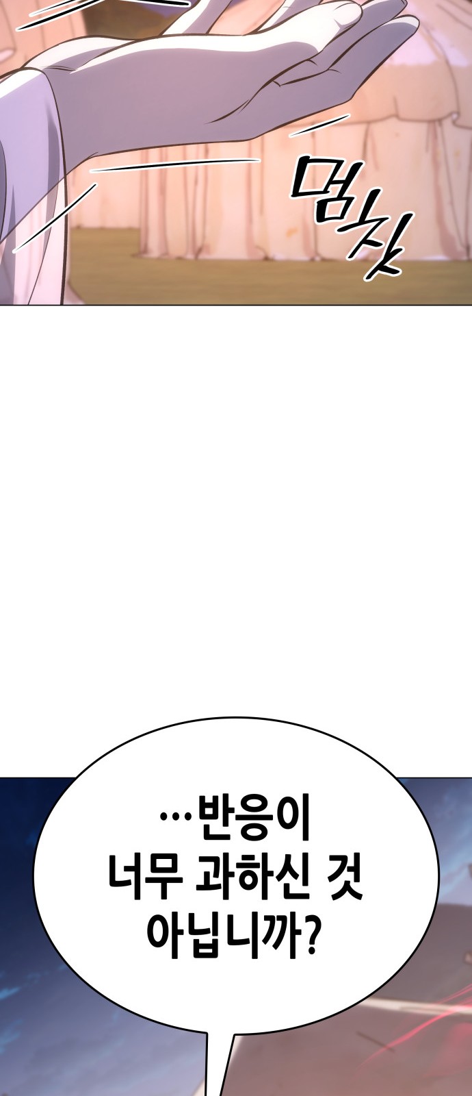96 페이지