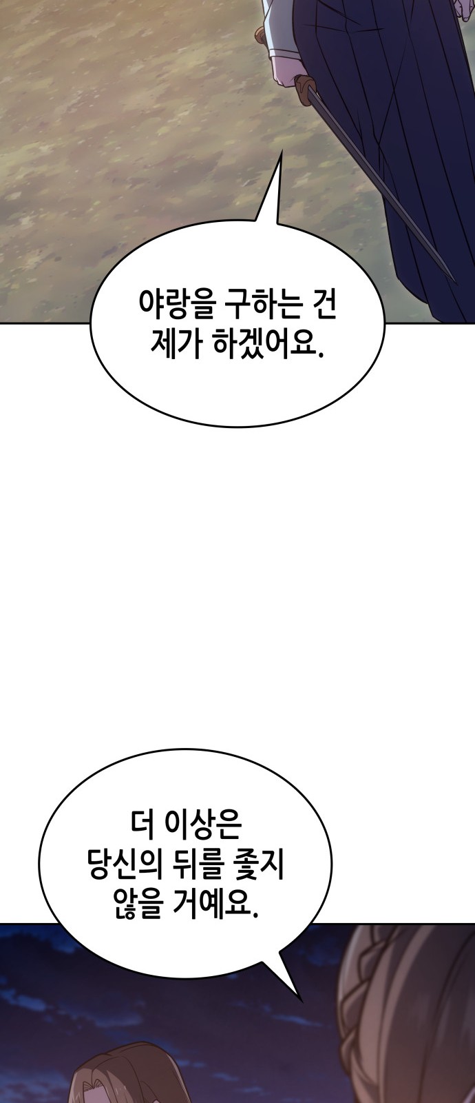 104 페이지