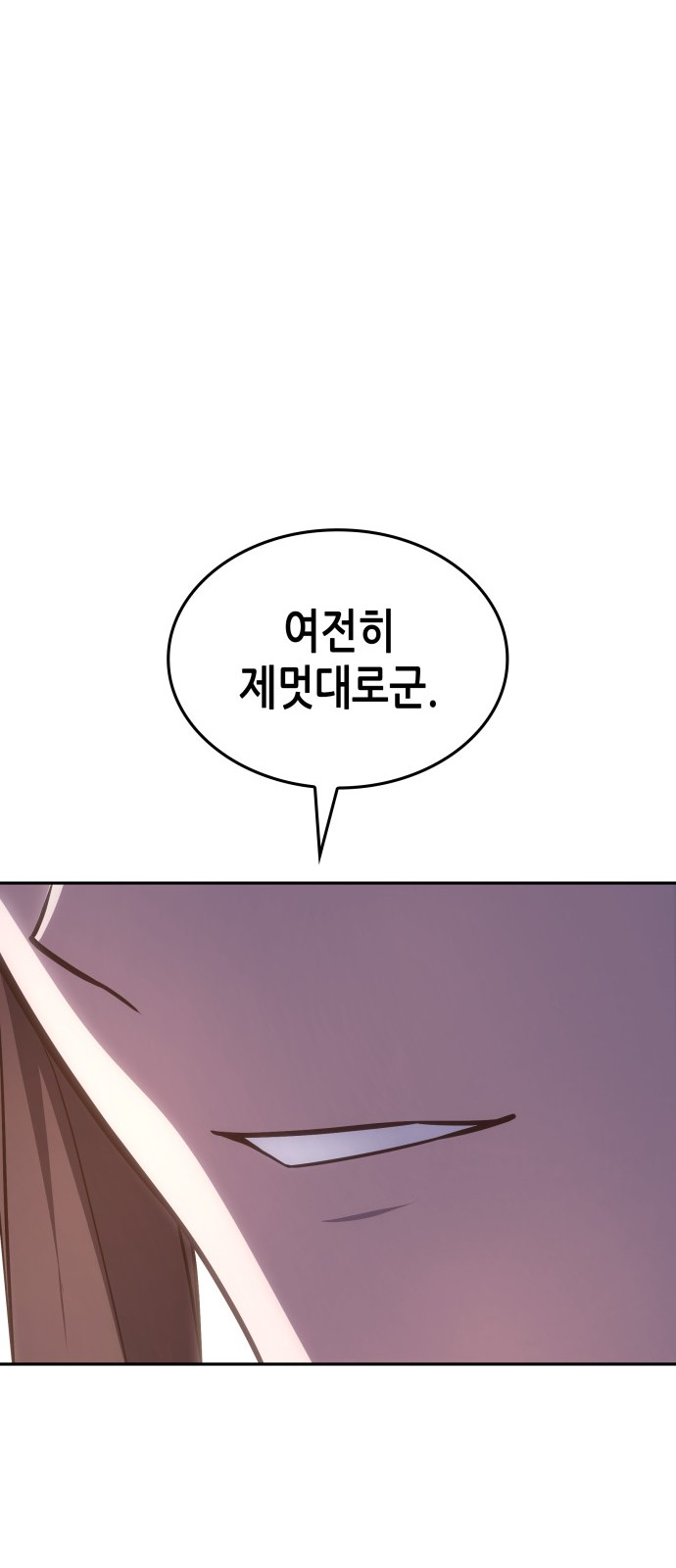 108 페이지