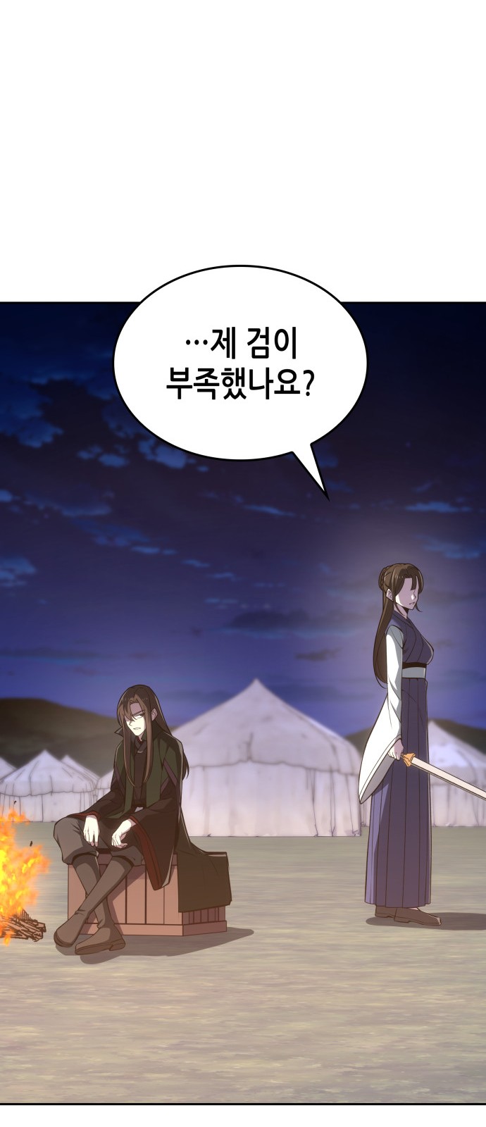 109 페이지