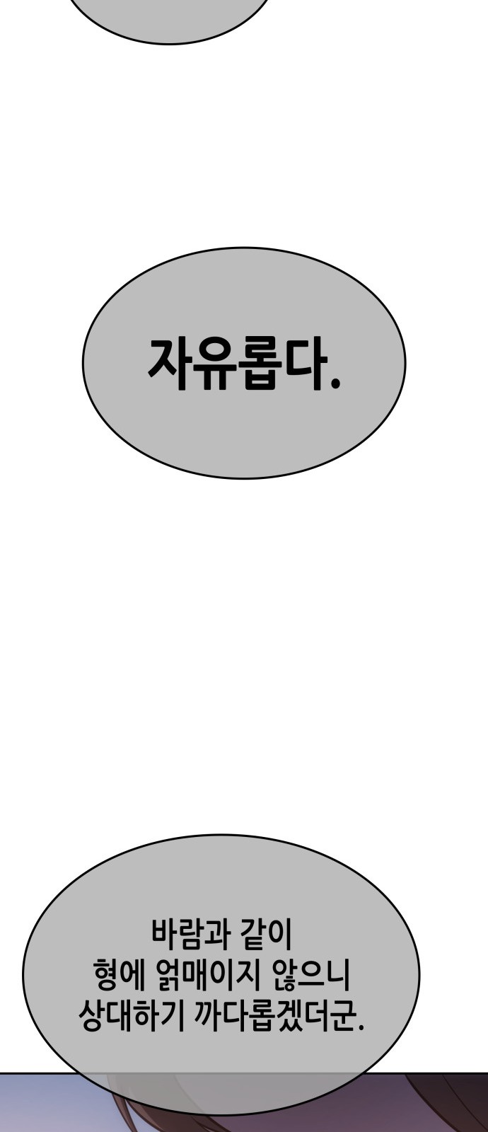 112 페이지