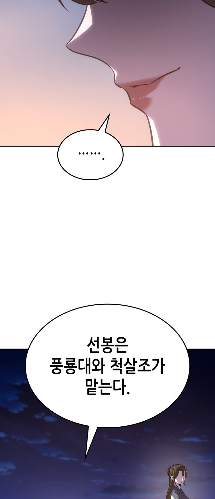 113 페이지
