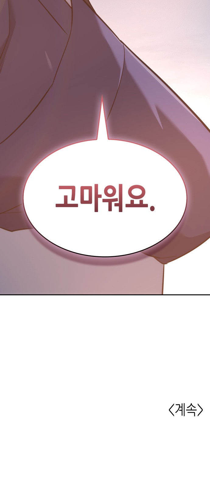 116 페이지