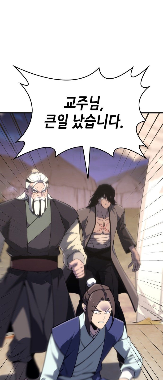 34 페이지