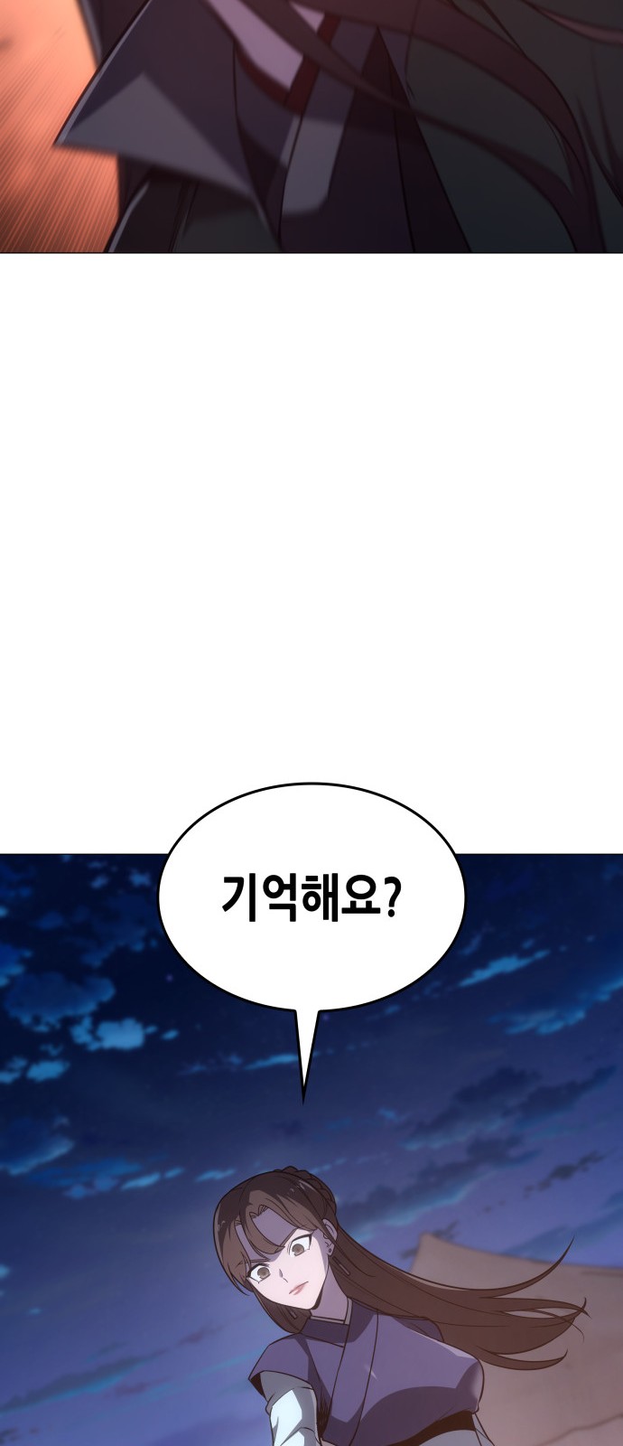 87 페이지