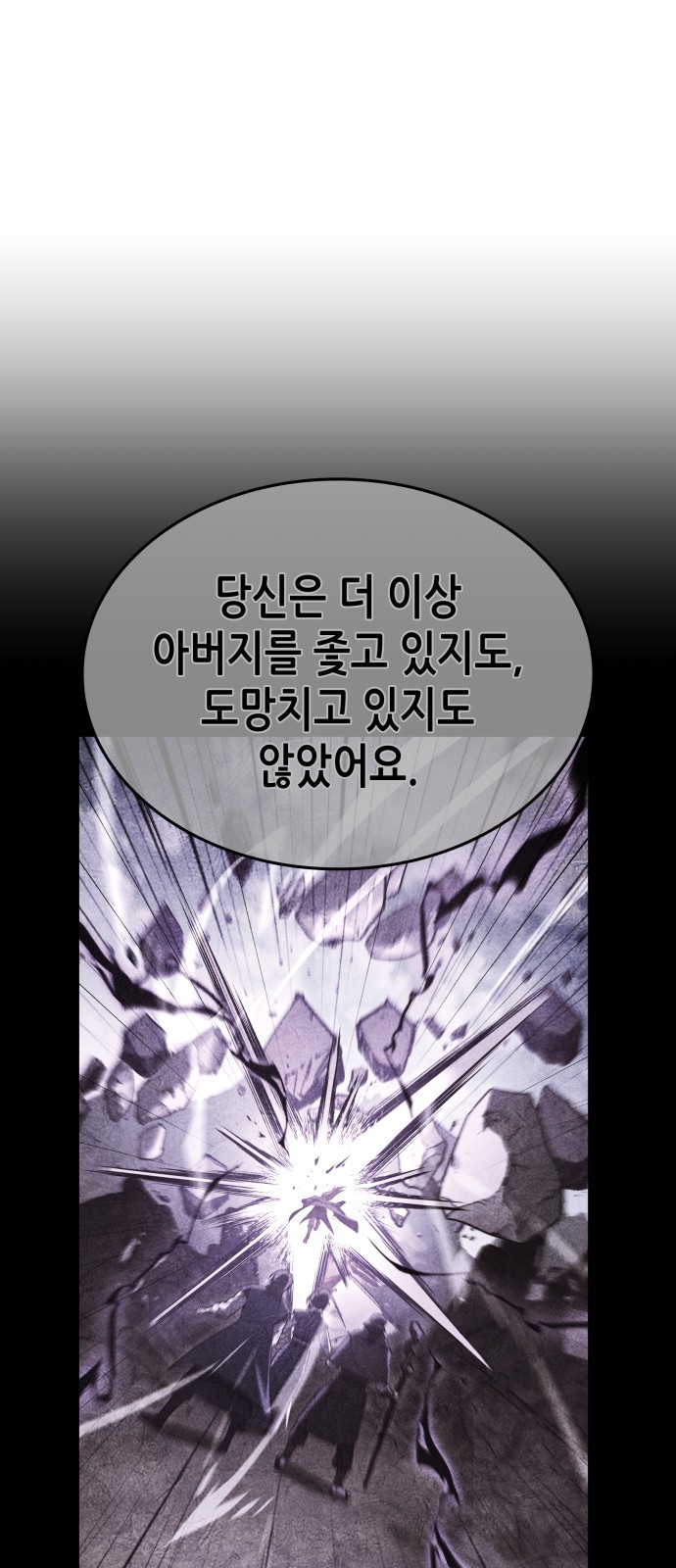 94 페이지