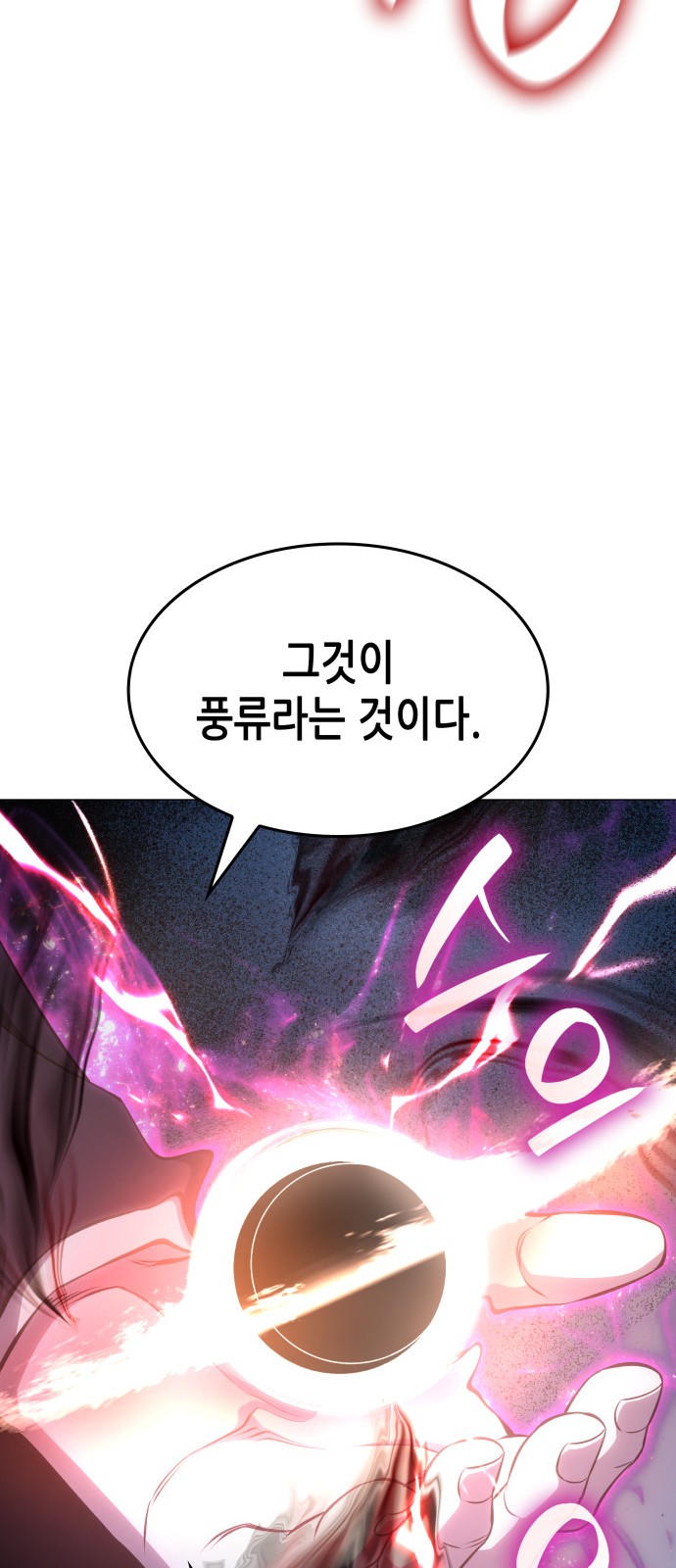 100 페이지