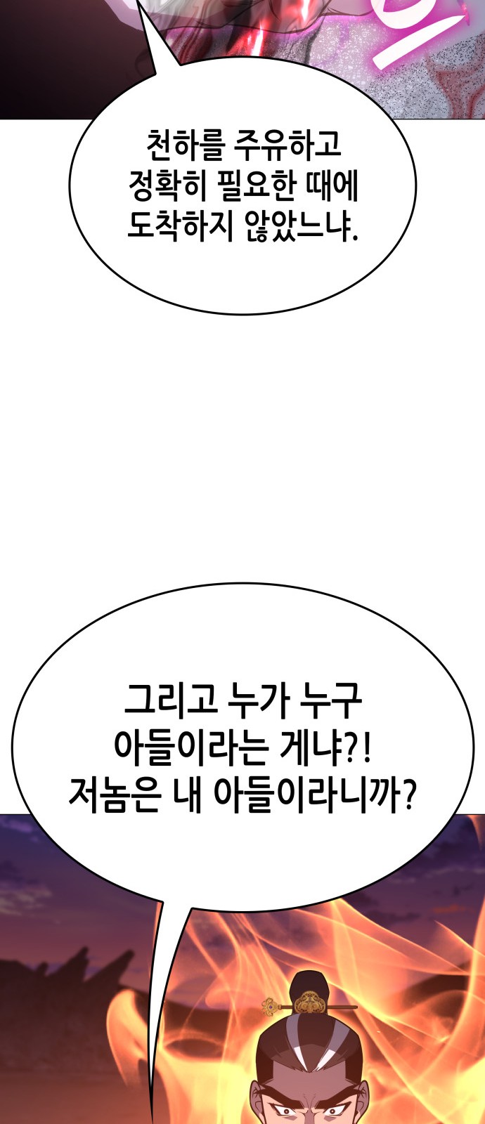 101 페이지