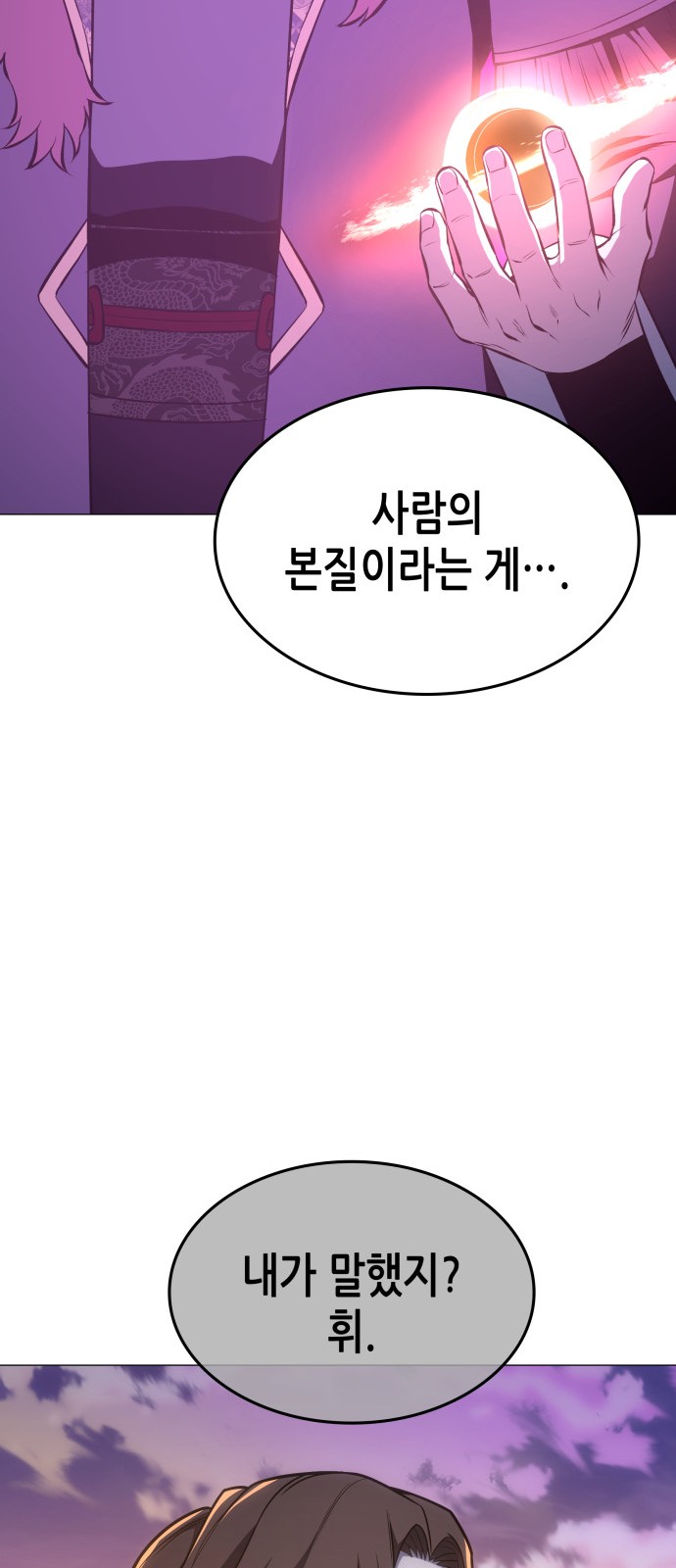 103 페이지