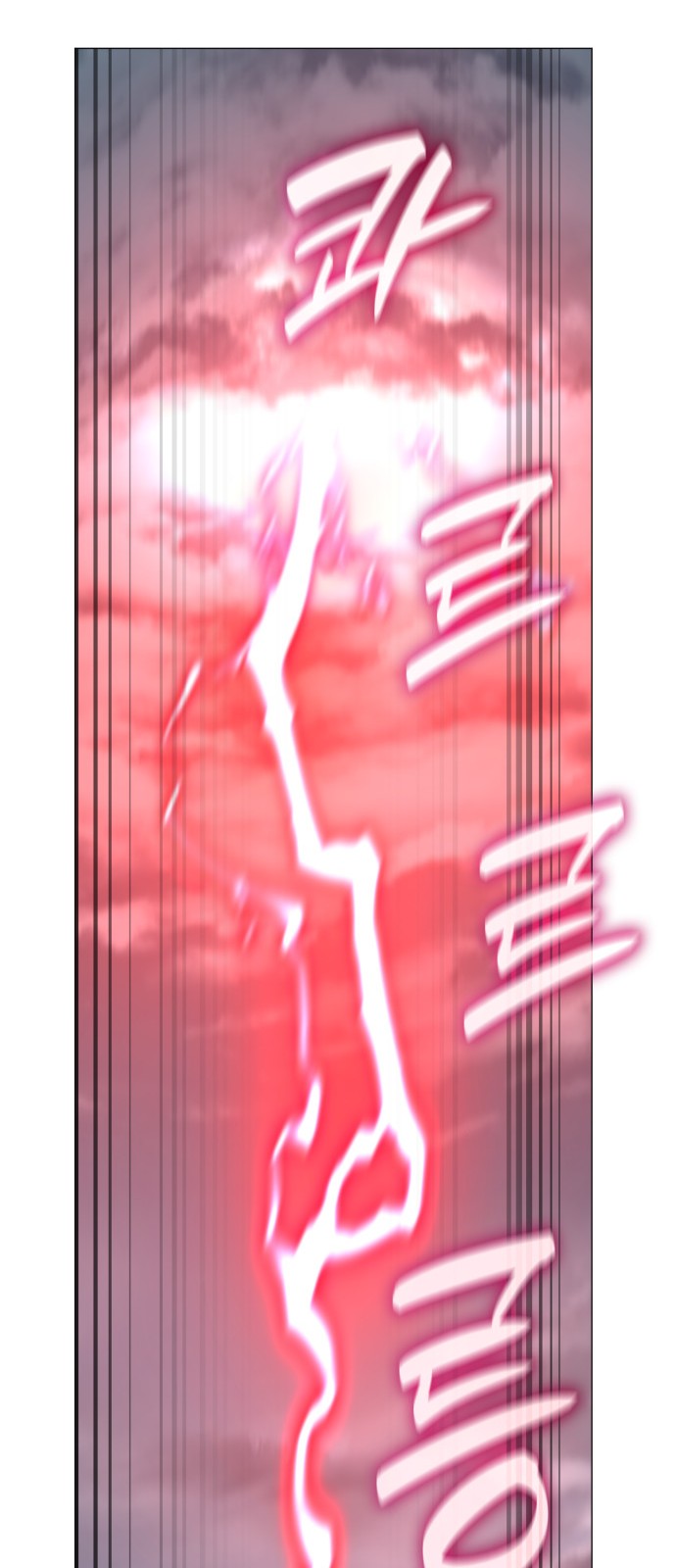 106 페이지