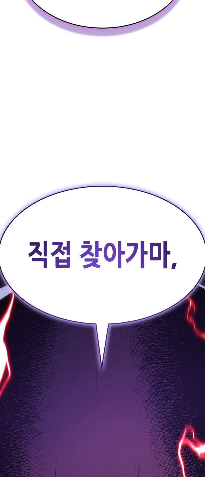 110 페이지