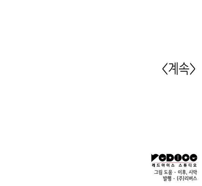 112 페이지