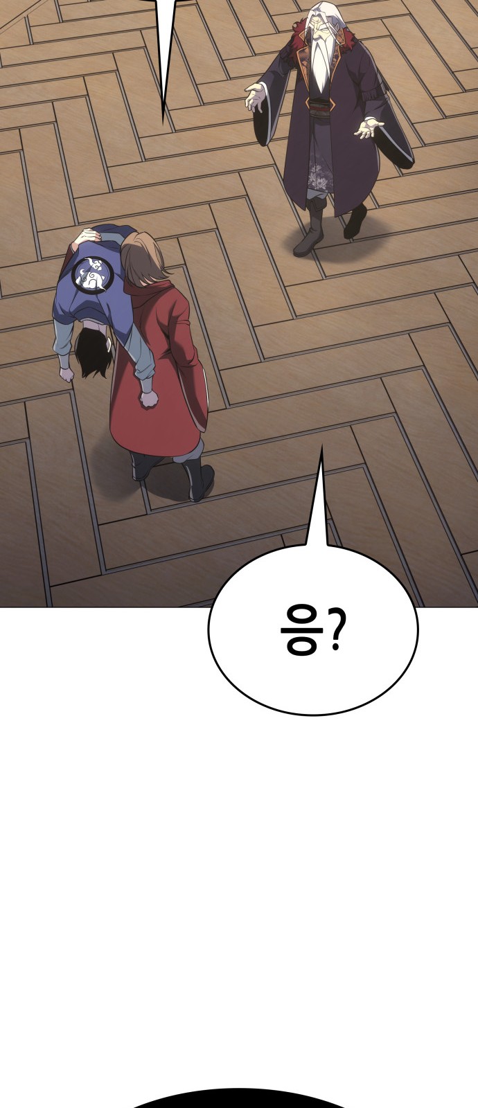 68 페이지