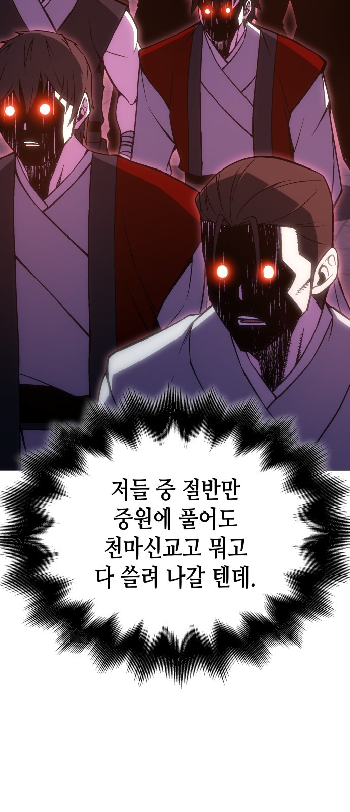 83 페이지