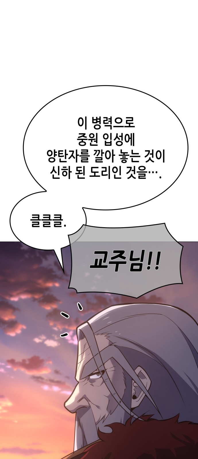 84 페이지