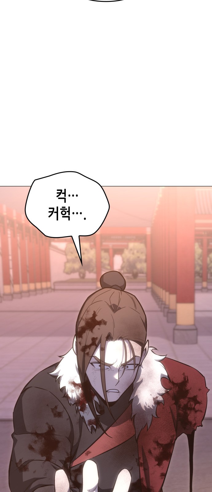 87 페이지