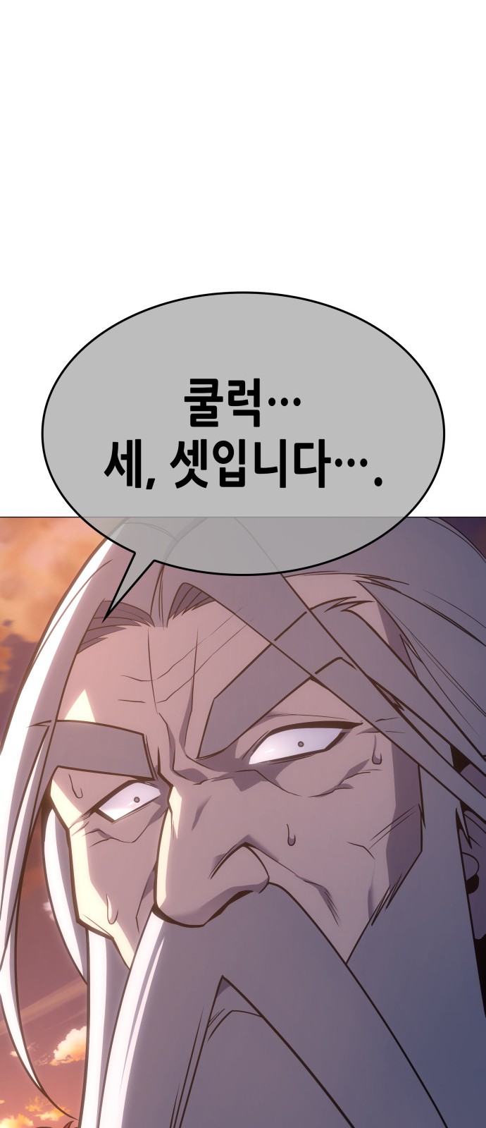 89 페이지