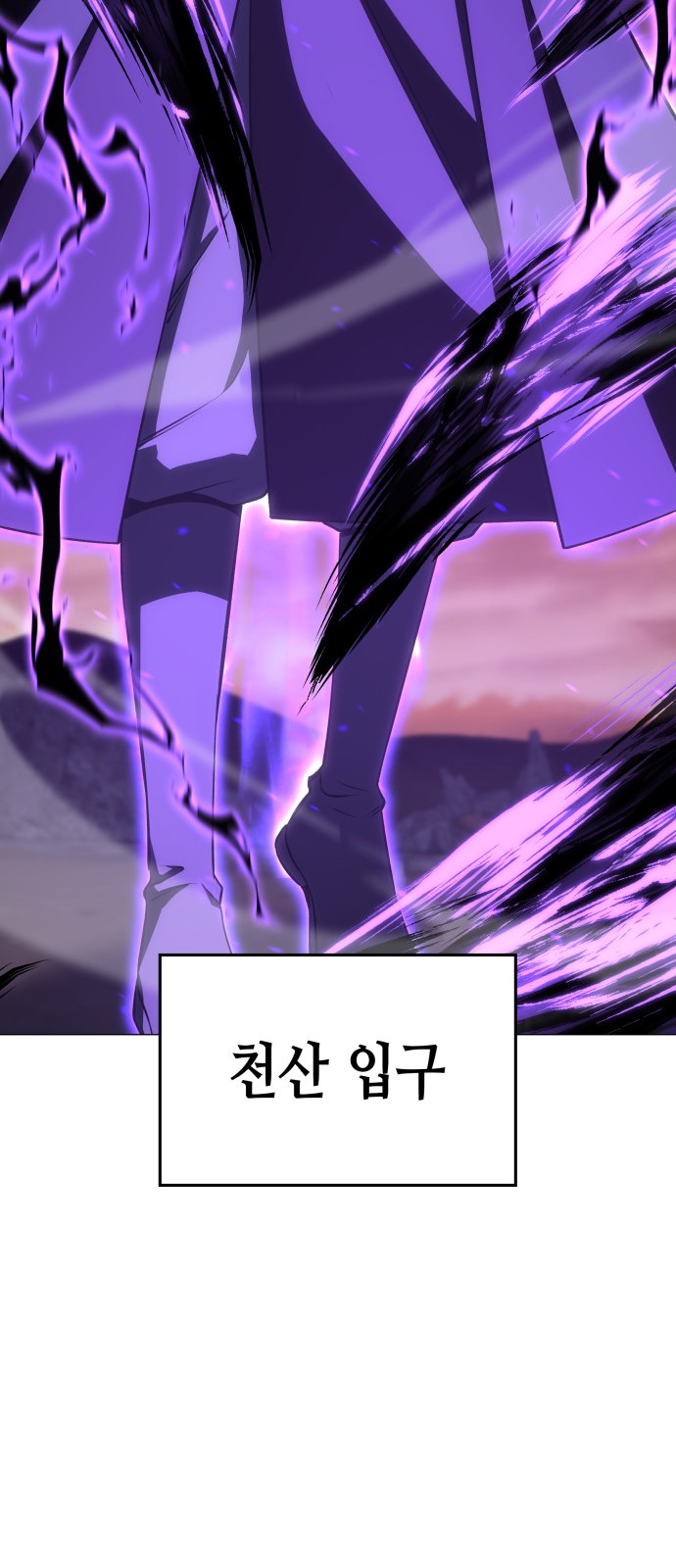 92 페이지