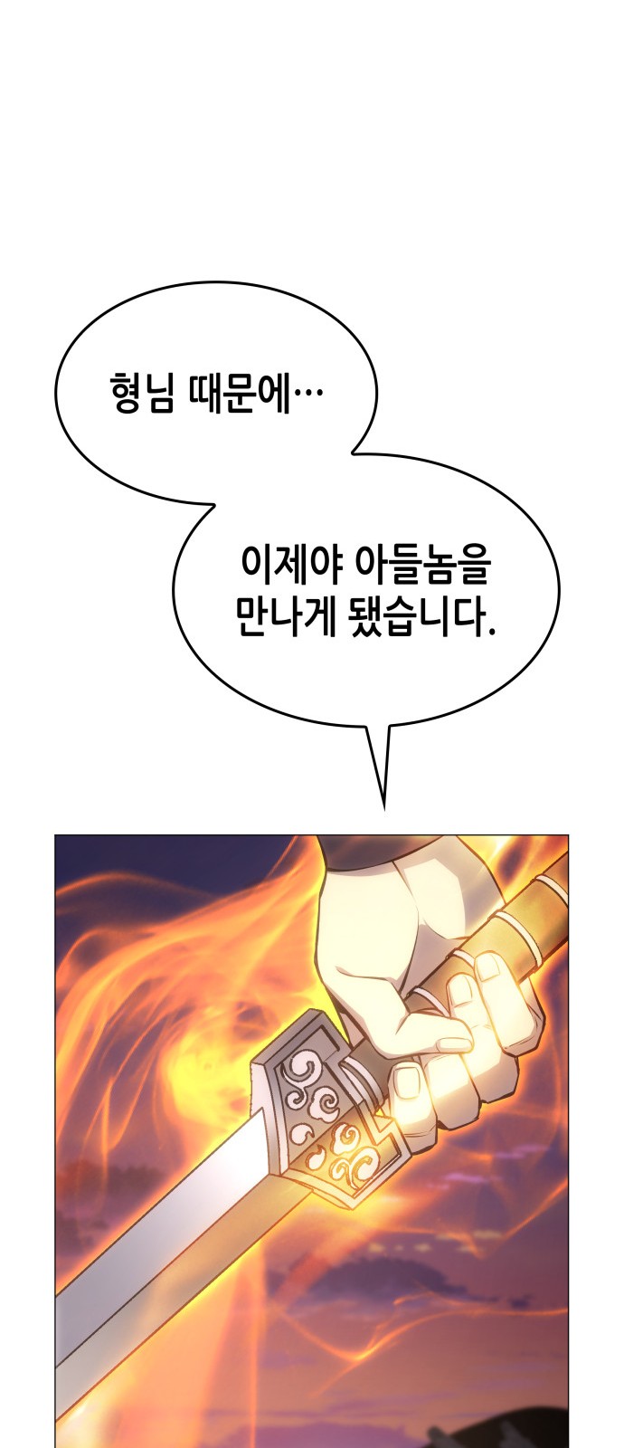 97 페이지