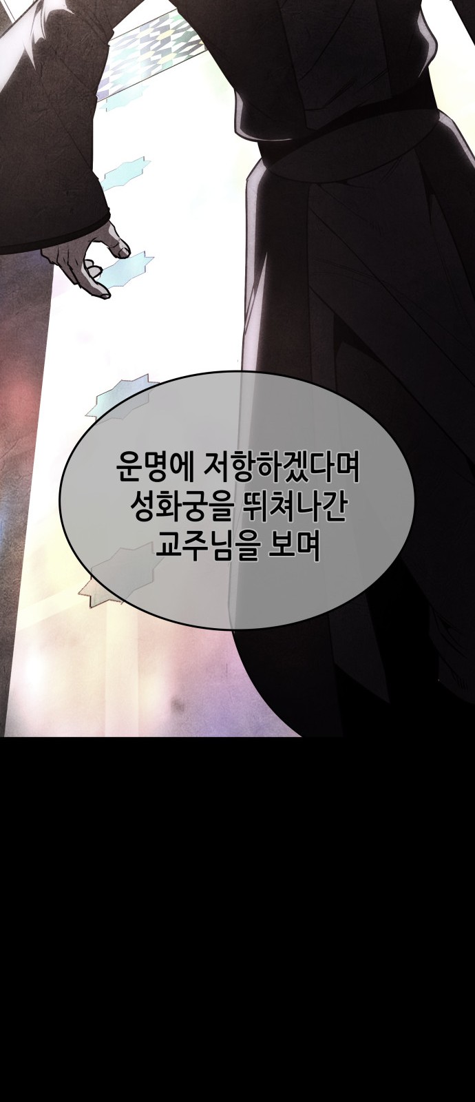 100 페이지